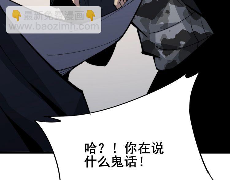 第170话 樱花国180