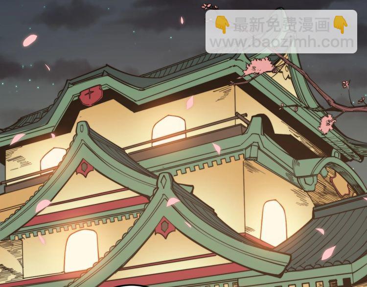 第170话 樱花国23