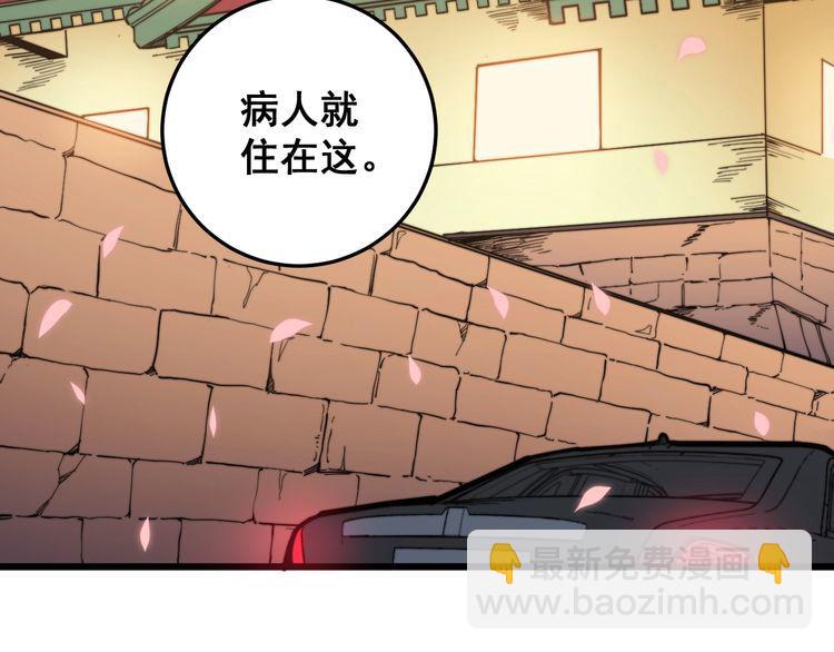 第170话 樱花国24