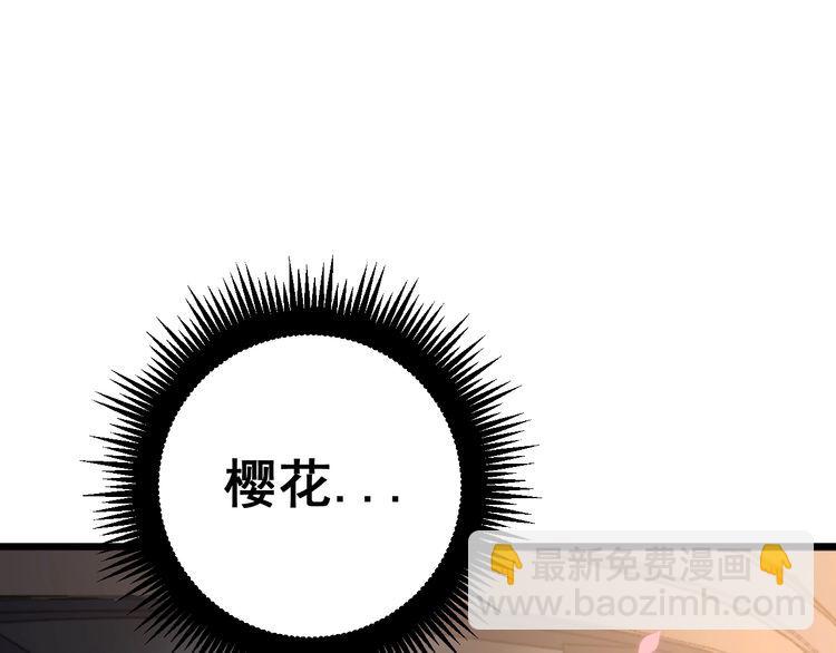 第170话 樱花国25