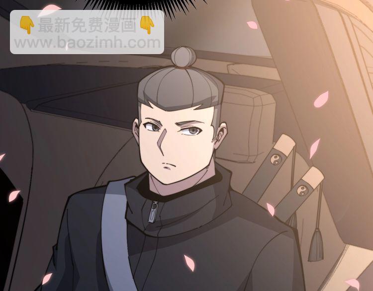 第170话 樱花国26