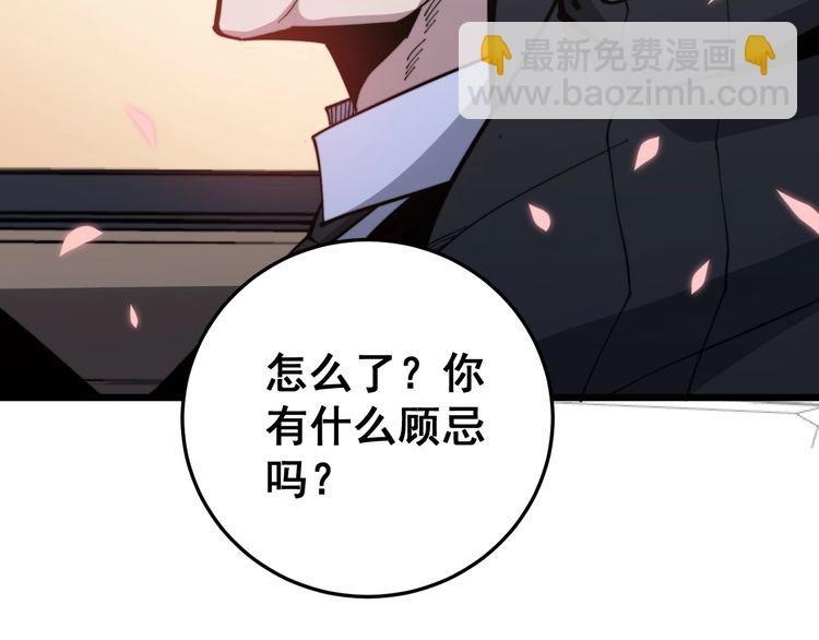 第170话 樱花国29
