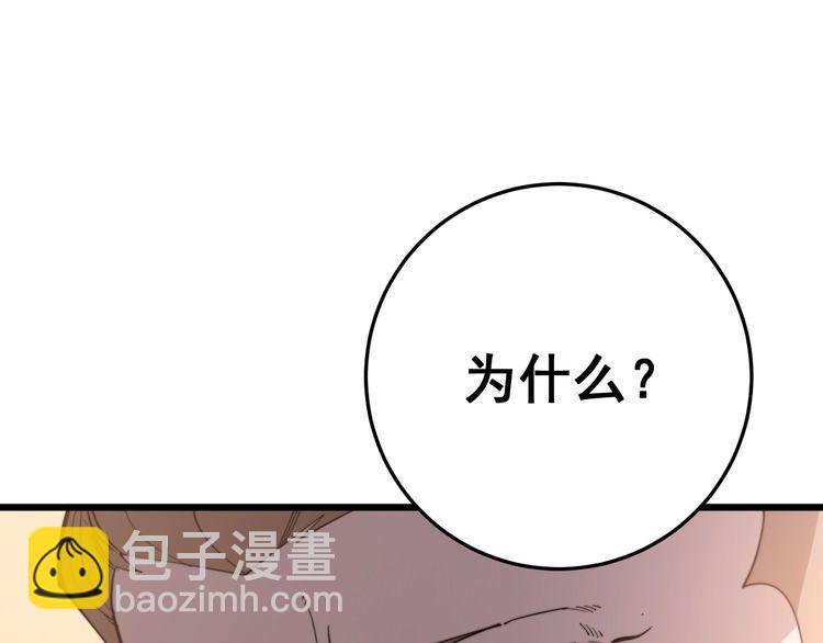 第170话 樱花国34
