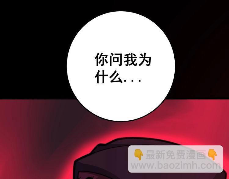 第170话 樱花国36