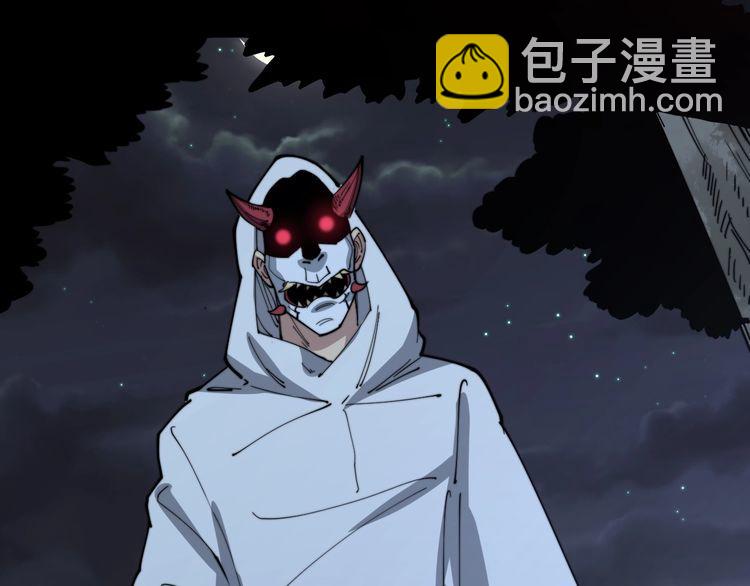 第170话 樱花国39
