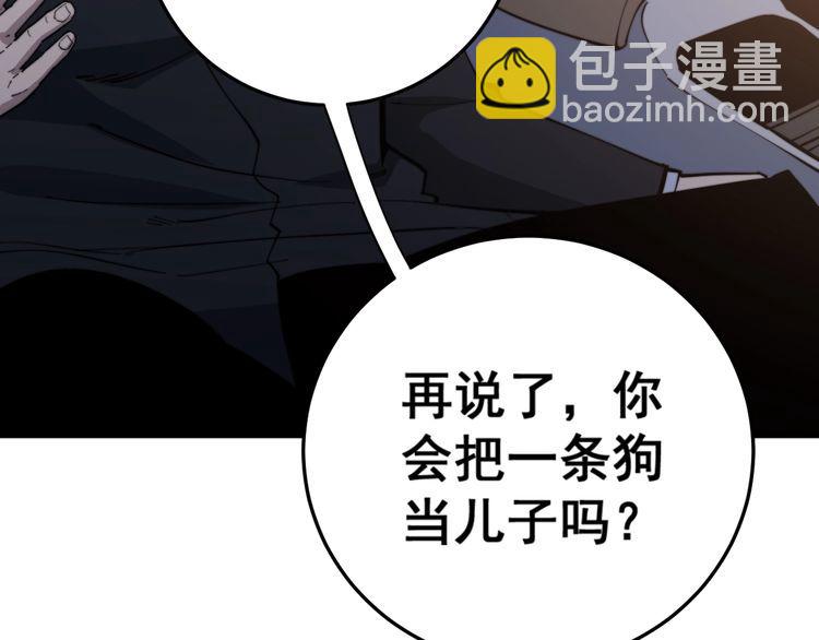 第170话 樱花国49