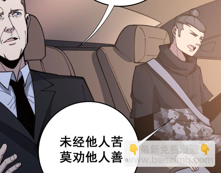 第170话 樱花国52