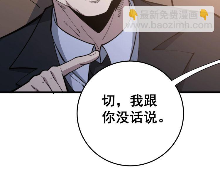 第170话 樱花国56