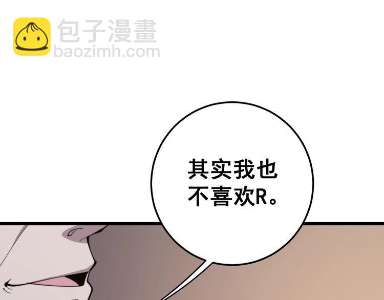 第170话 樱花国58