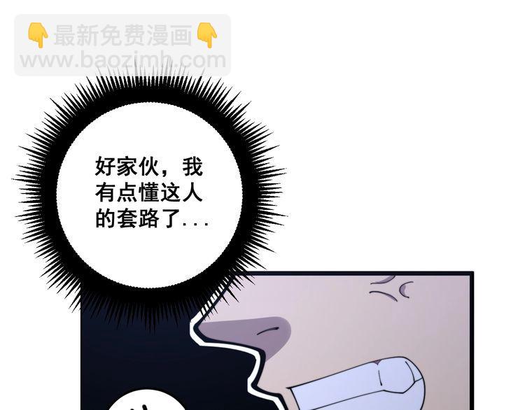 第170话 樱花国6