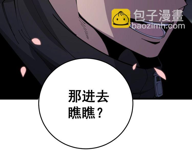 第170话 樱花国67