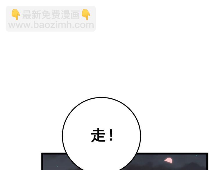 第170话 樱花国68