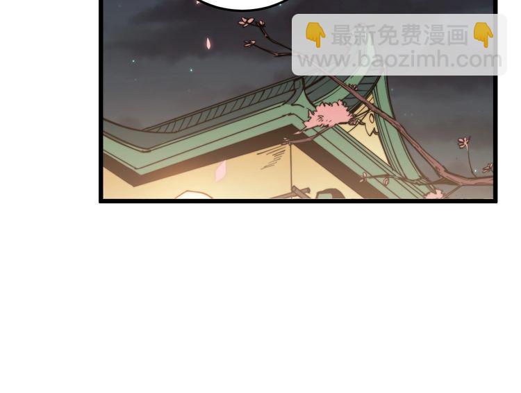 第170话 樱花国69
