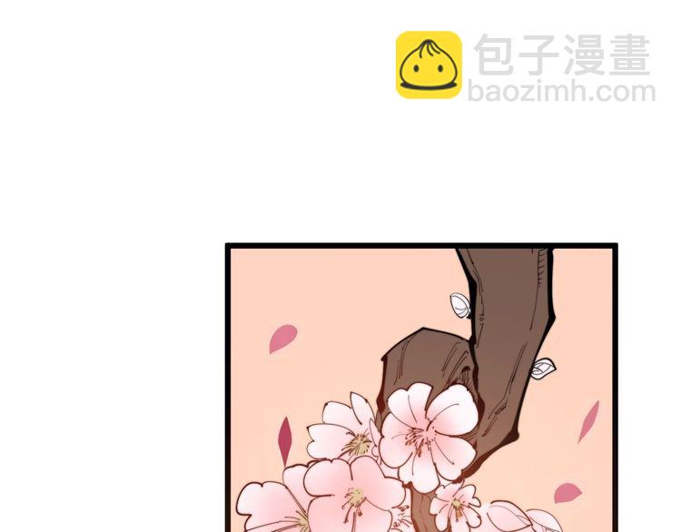 第170话 樱花国70