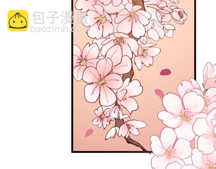 第170话 樱花国71