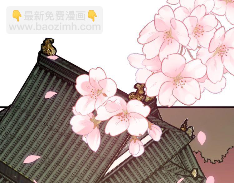 第170话 樱花国72
