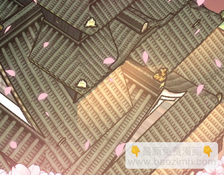 第170话 樱花国73