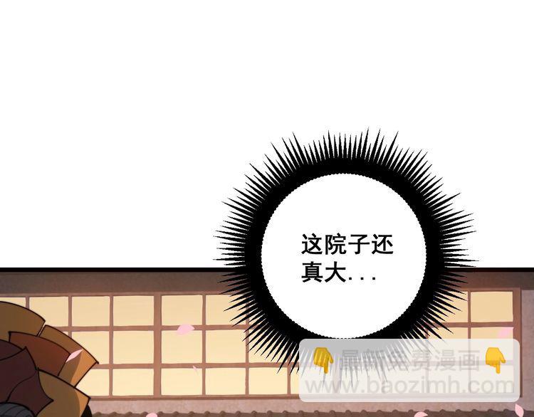 第170话 樱花国76