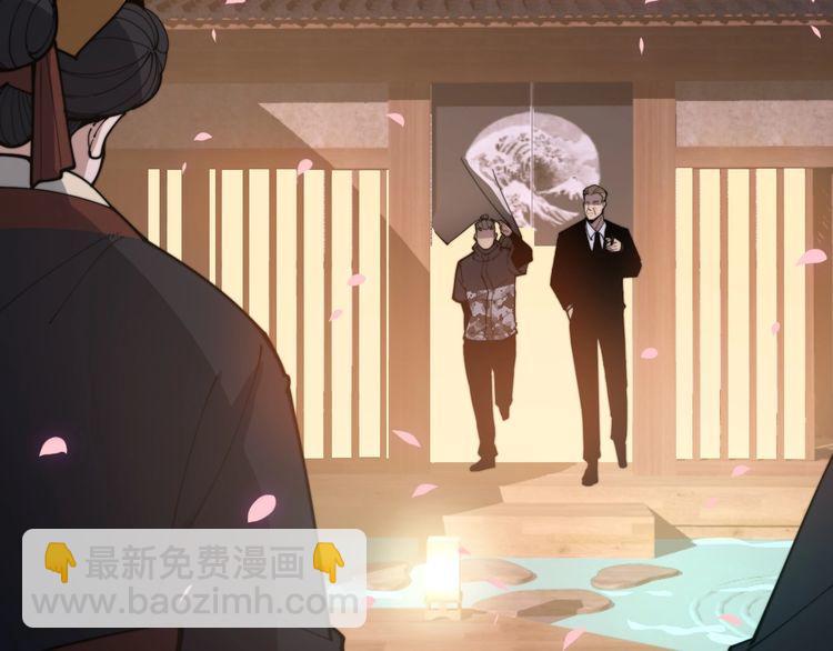 第170话 樱花国77