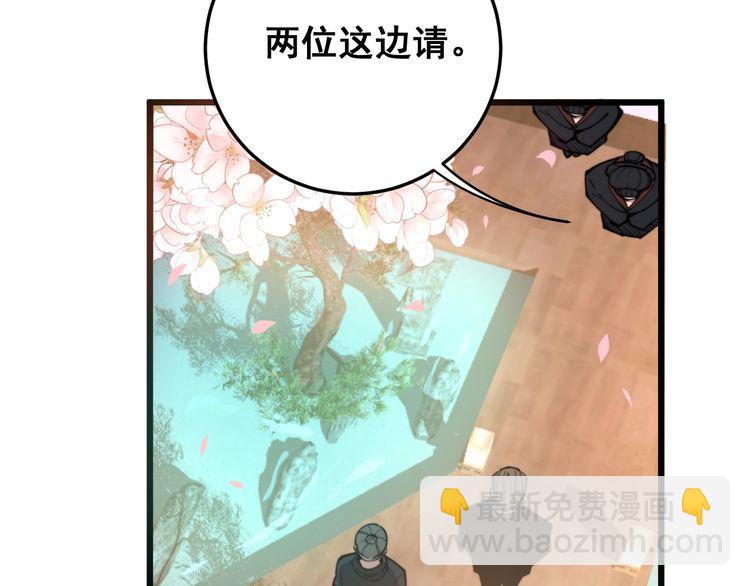 第170话 樱花国79