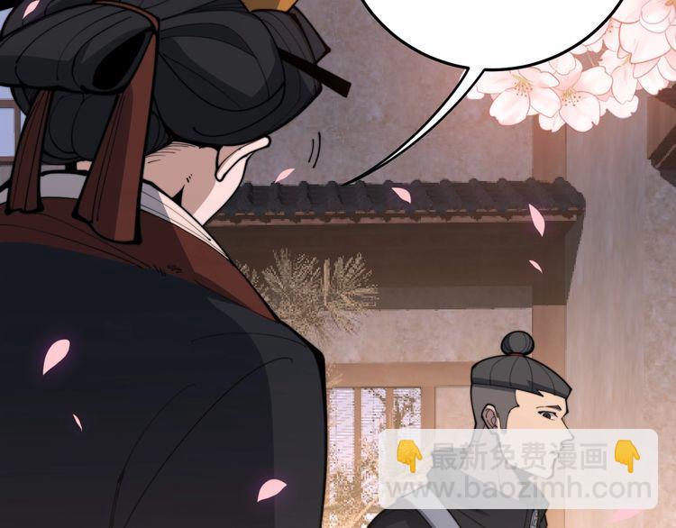 第170话 樱花国82