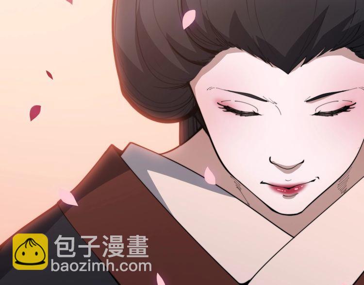 第170话 樱花国85