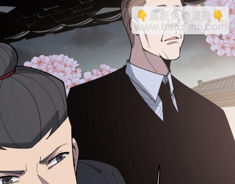 第170话 樱花国88