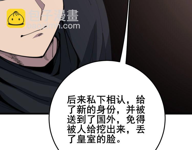 第170话 樱花国89
