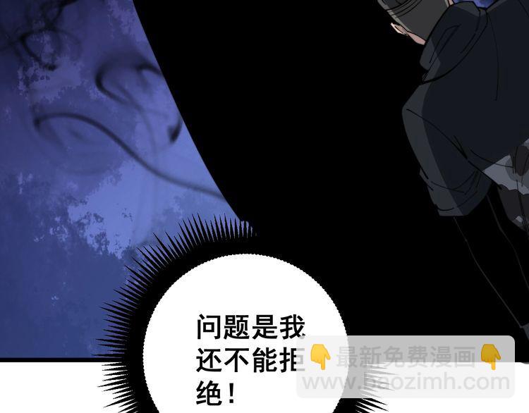 第170话 樱花国9
