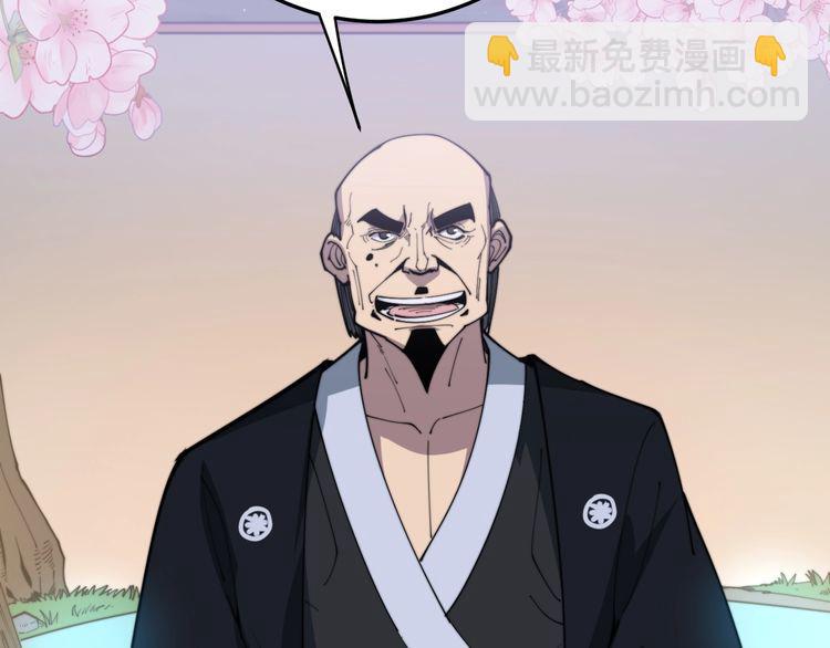 第170话 樱花国93