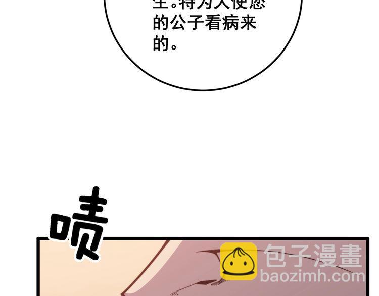 第170话 樱花国97