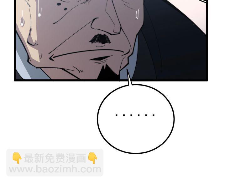 第171话 鬼附103
