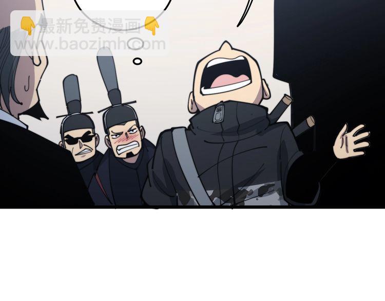 第171话 鬼附105