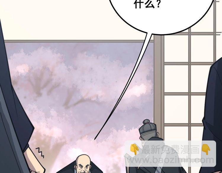 第171话 鬼附112