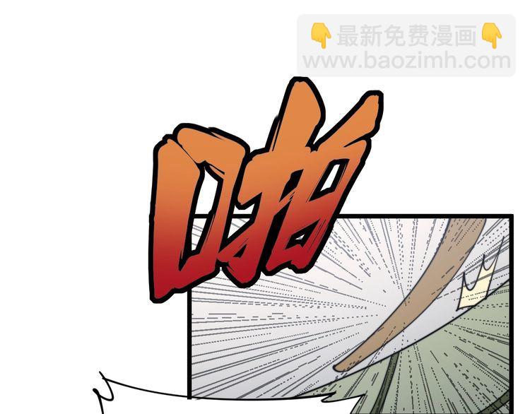 第171话 鬼附120