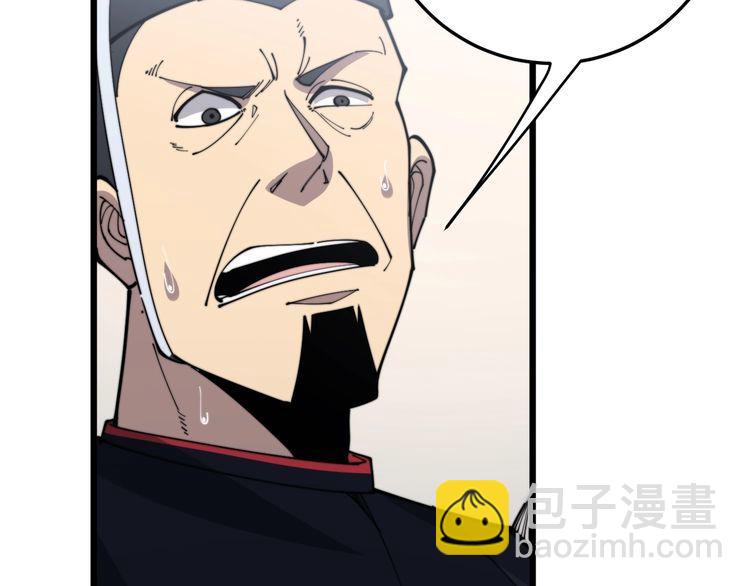 第171话 鬼附125