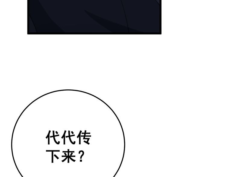 第171话 鬼附126