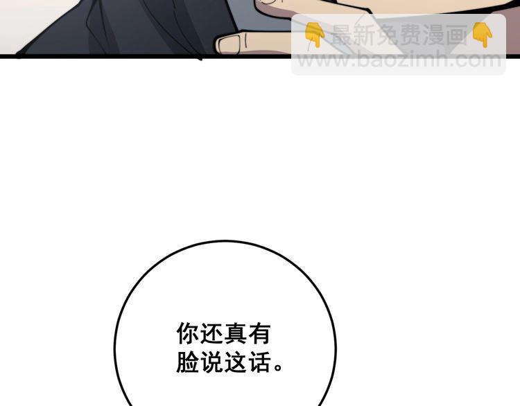 第171话 鬼附128