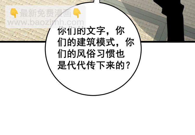 第171话 鬼附130