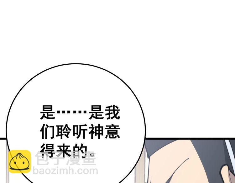 第171话 鬼附131