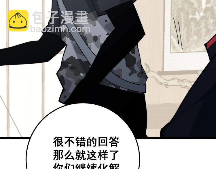 第171话 鬼附133
