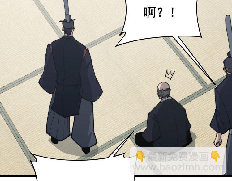 第171话 鬼附136