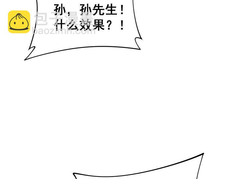 第171话 鬼附137