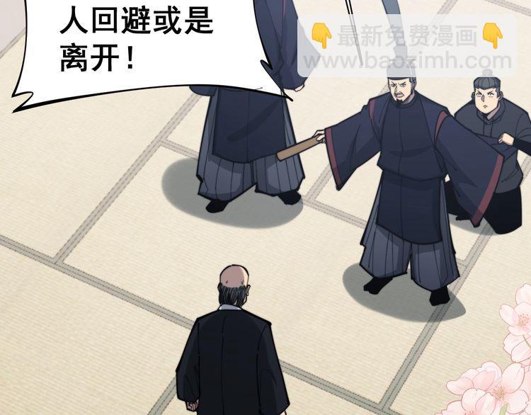 第171话 鬼附14