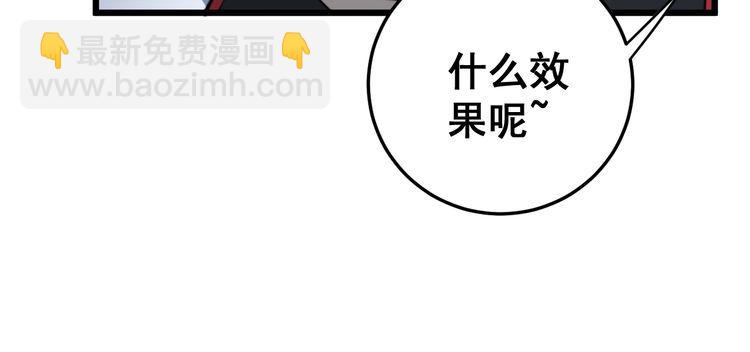 第171话 鬼附142