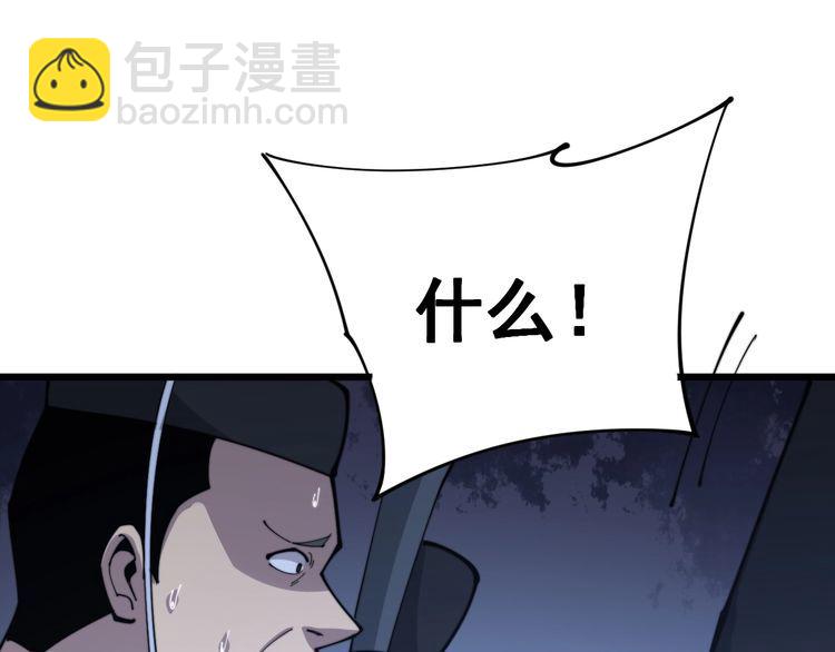 第171话 鬼附146