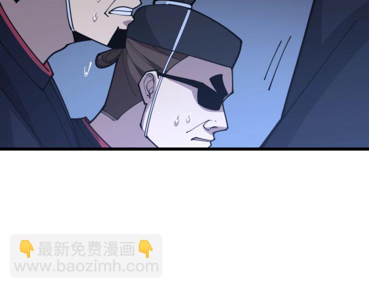 第171话 鬼附147