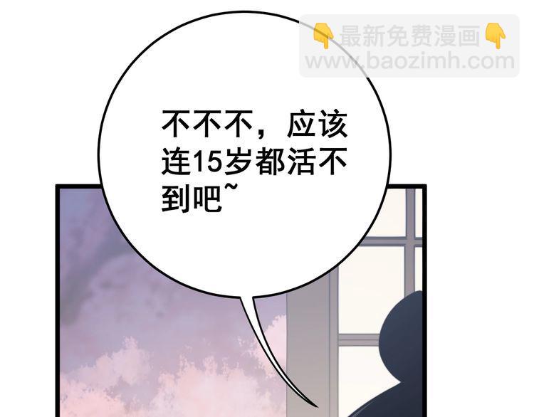 第171话 鬼附148