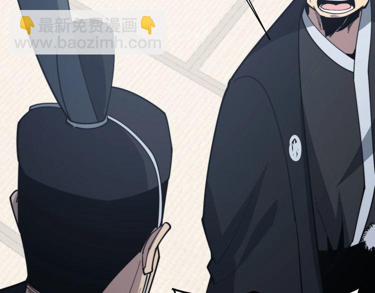 第171话 鬼附152