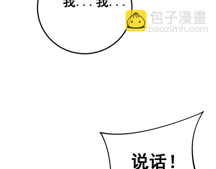 第171话 鬼附158